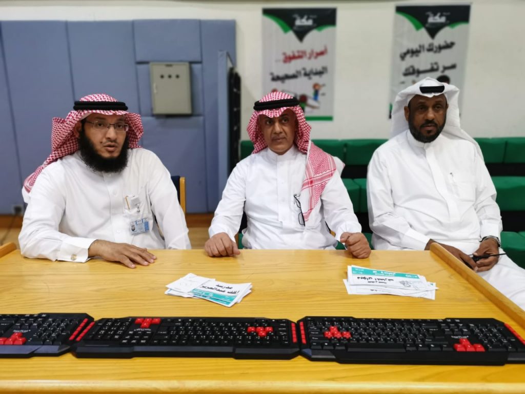 ” ١٦٤ ” مدرسة يتنافسون بمسابقة ” لك يا سلمان ” الثقافية بتعليم الأحساء