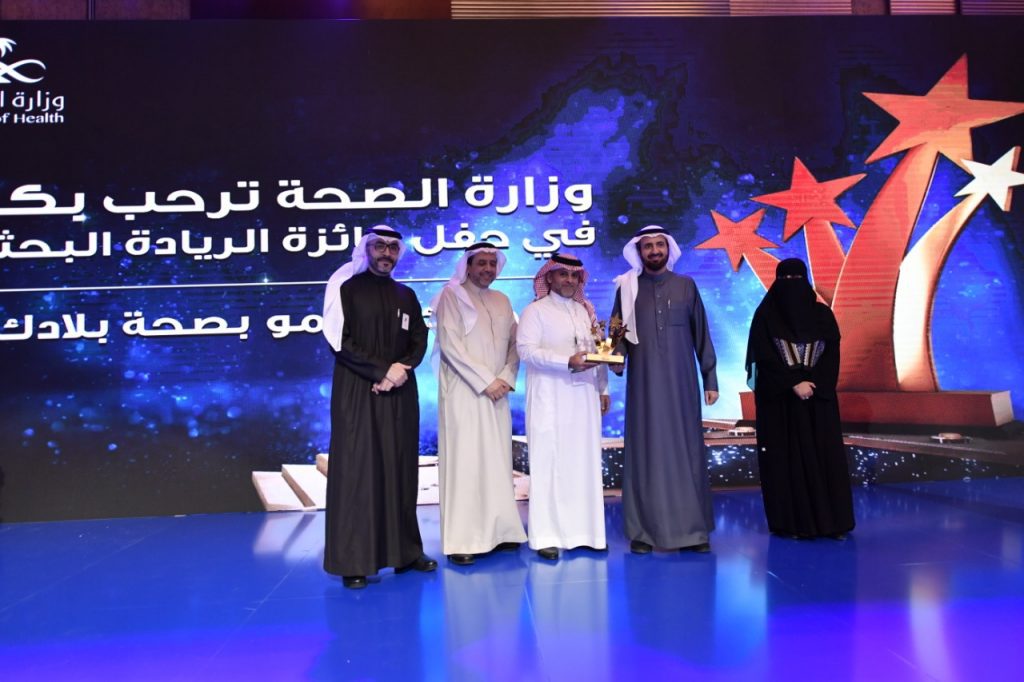 وزير الصحة يكرم الفائزين في جائزة الصحة للريادة البحثية الوطنية وزير الصحة يكرم الفائزين في جائزة الصحة للريادة البحثية الوطنية