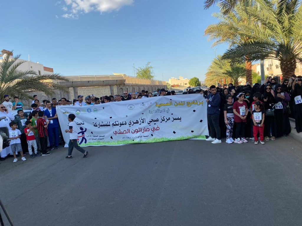إقامة اول  سباق ماراثون للعوائل  بالمدينة المنورة