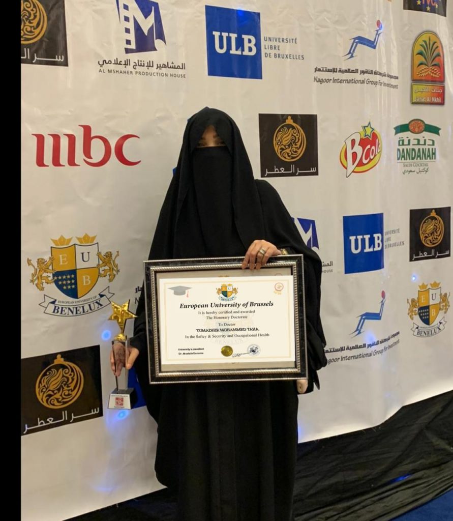الدكتوراه الفخرية لمساعدة الأمن والسلامة بتعليم المدينة