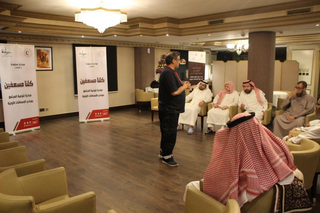 هيئة الهلال الأحمر السعودي بمنطقة المدينة المنورة تنظم دورة تدريبية بعنوان ” المسعف الكفيف