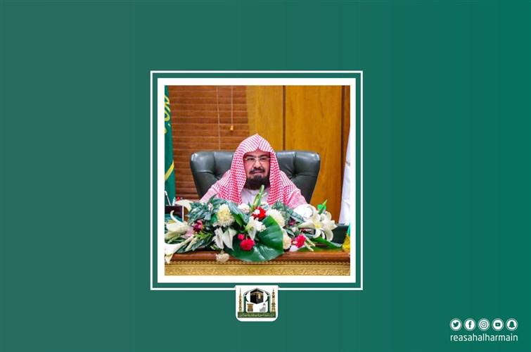 استحداث (خدمات الاعتكاف النسائية)