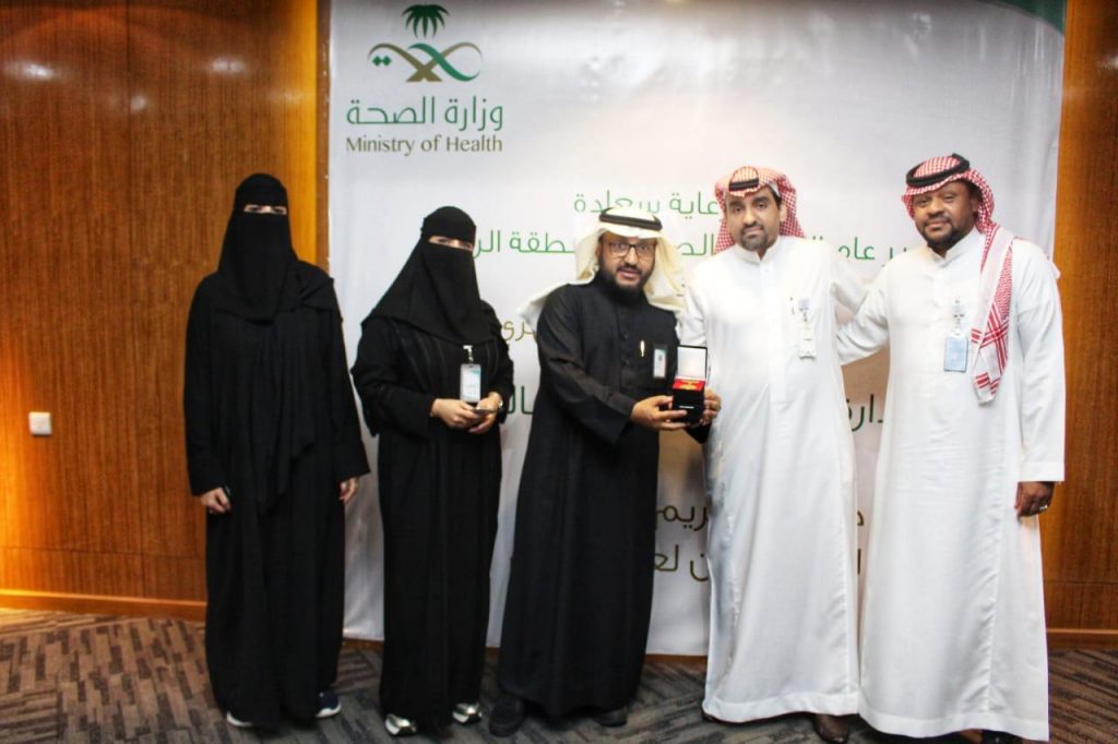 تكريم الموظفين المميزين بصحة الرياض تكريم الموظفين المميزين بصحة الرياض