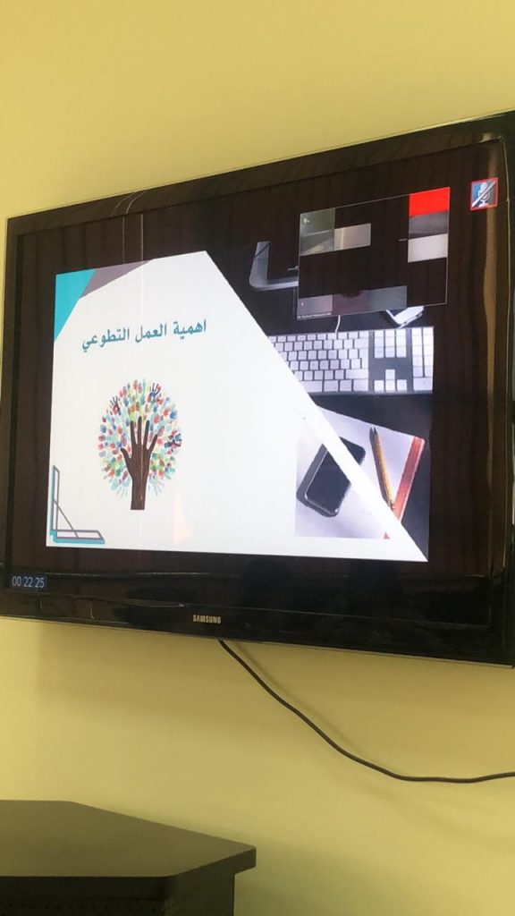 إدارة نشاط الطالبات تشارك باللقاء الوزاري “ الملتقى الأول للتطوع “