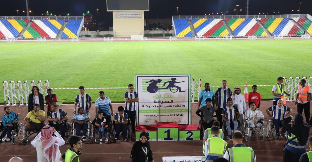 فريق كلنا همة يقيم سباقات السرعة والكراسي المتحركة للرجال فريق كلنا همة يقيم سباقات السرعة والكراسي المتحركة للرجال