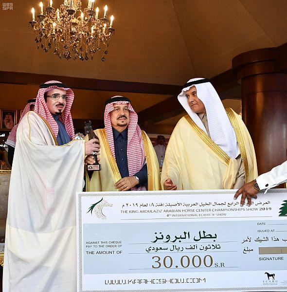 أمير منطقة الرياض يرعى ختام بطولة مركز الملك عبدالعزيز الدولية لجمال الخيل العربية الأصيلة