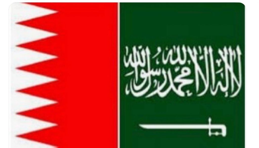 مملكة البحرين تحتفل بيومها الوطني الثامن والأربعون