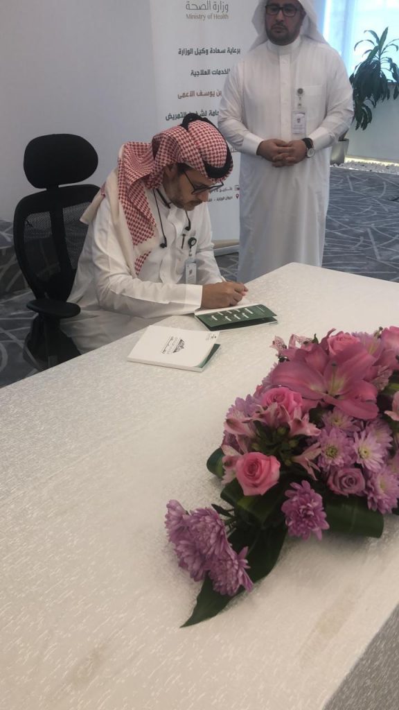 الصحة: صدور الكتاب الإرشادي للقابلات الصحة: صدور الكتاب الإرشادي للقابلات