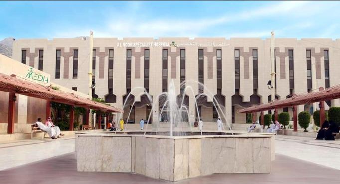 إعتماد برنامج دبلوم تمريض العناية المركزة والطوارئ بمستشفى النور