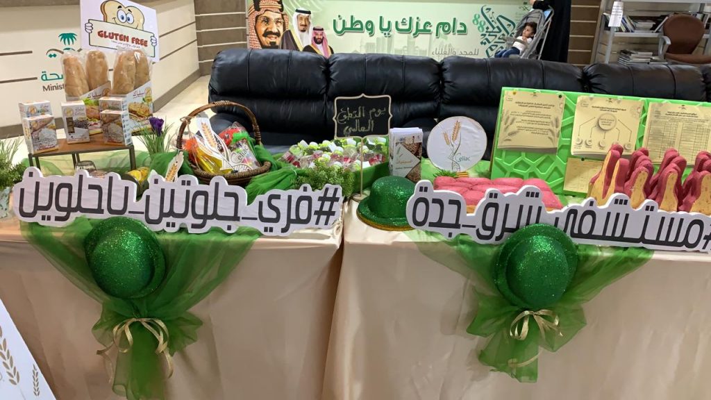 تنفيذ مبادرات تطوعية في مستشفى شرق جدة 