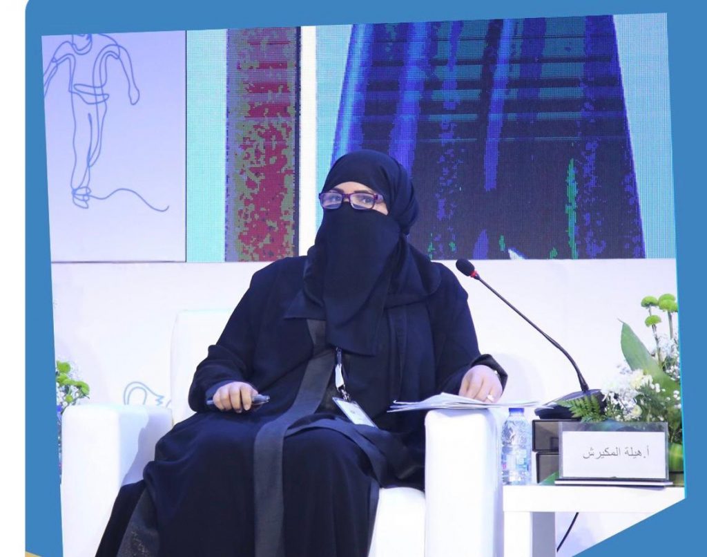 ترقية المكيرش الى المرتبة الرابعة عشر بوزارة العمل والتنمية الإجتماعية