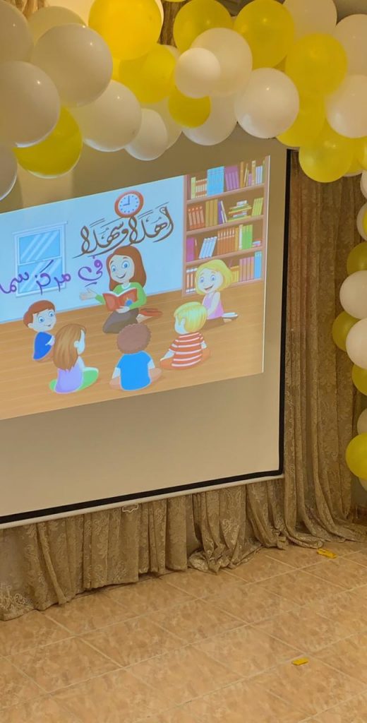 افتتاح برامج مركز سما التابع للجنة التنمية الاجتماعية بمكة