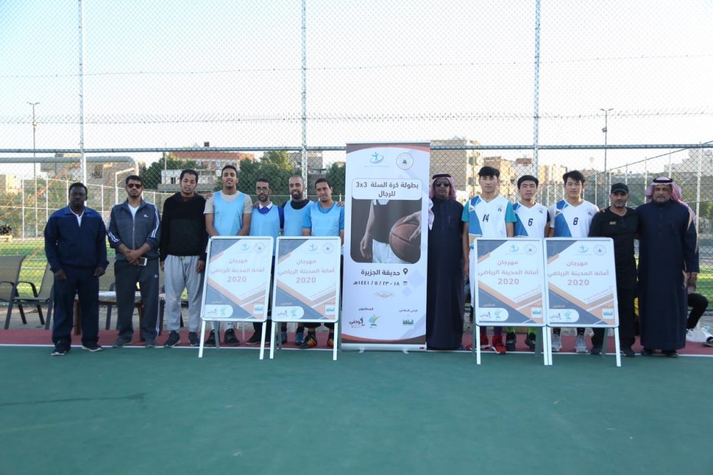 ضمن مهرجان أمانة المدينة الرياضي باسكت تايم بطل كرة السلة3×3