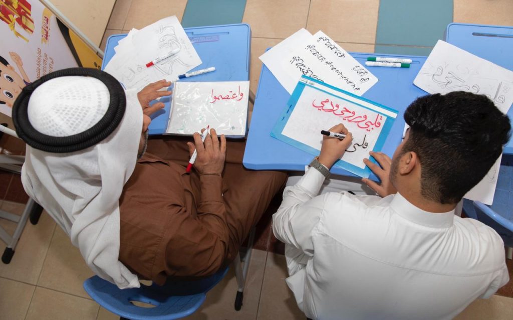 تنطلق غداً ….منافسات ” متألق ” بتعليم الأحساء
