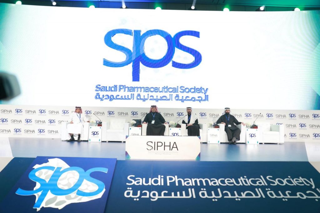 اللقاء السنوي الثالث للجمعية الصيدلية السعودية (سيفا 2020) اللقاء السنوي الثالث للجمعية الصيدلية السعودية (سيفا 2020)