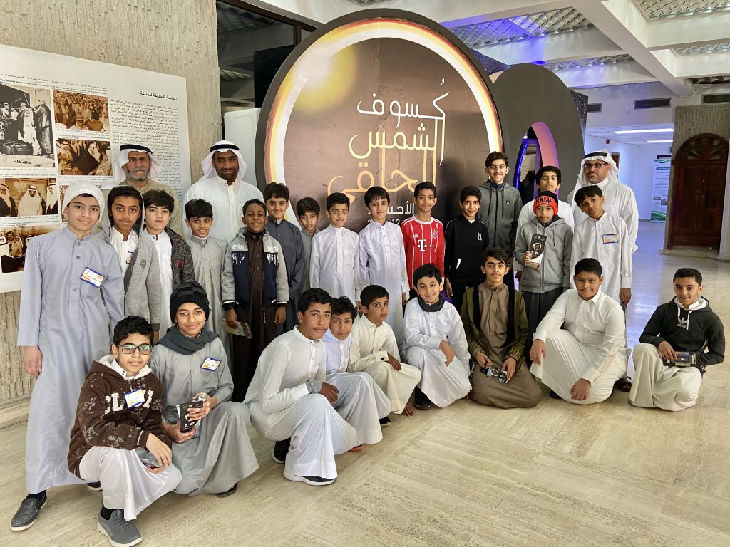 أكثر من 1800 طالب وطالبة يشاركون في معرض( الاثار والفلك )