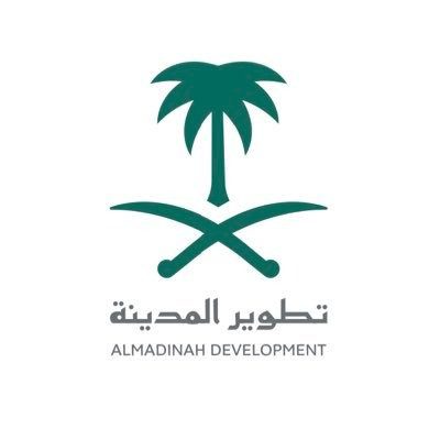 هيئة تطوير منطقة المدينة المنورة تشارك في المنتدى الحضري العالمي في أبو ظبي