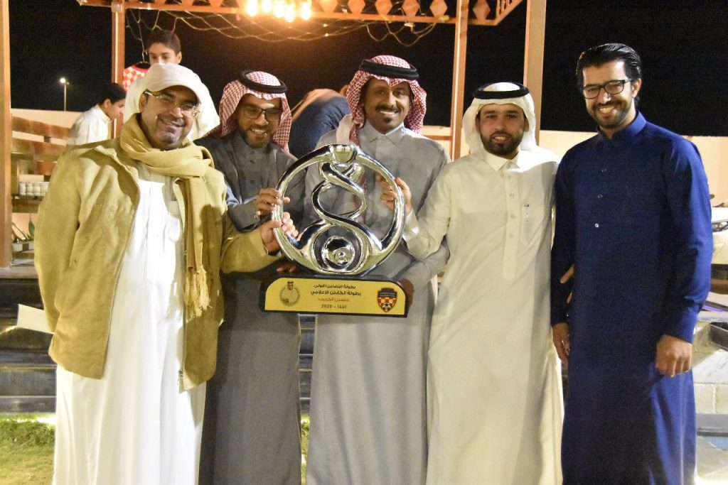 حفل تكريم شركاء النجاح لبطولة الكابتن الاعلامي حسين الحبيب ( بالأحساء )