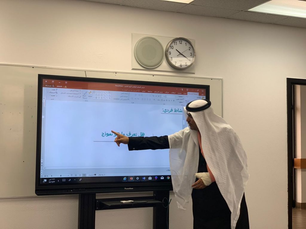 “تعليم الشرقية” تختتم برنامج ( المعلم الرقمي ) بمشاركة ١٠٠ معلم “تعليم الشرقية” تختتم برنامج ( المعلم الرقمي ) بمشاركة ١٠٠ معلم