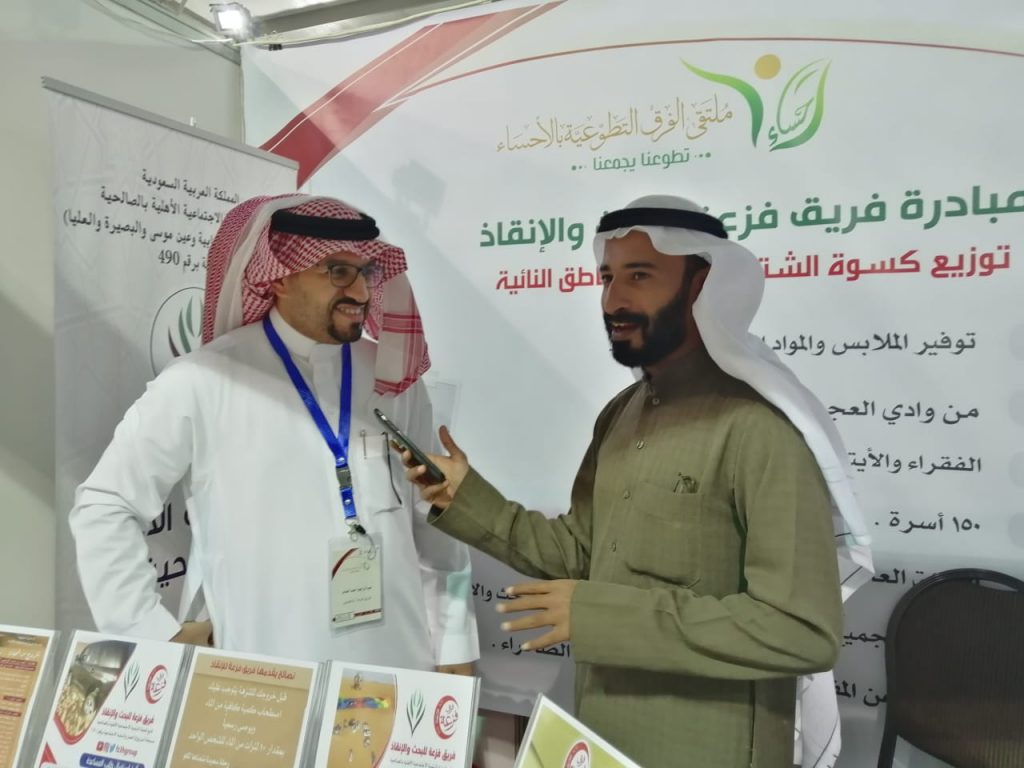 “فريق فزعة” تجاوز 1500 مهمة منفذه