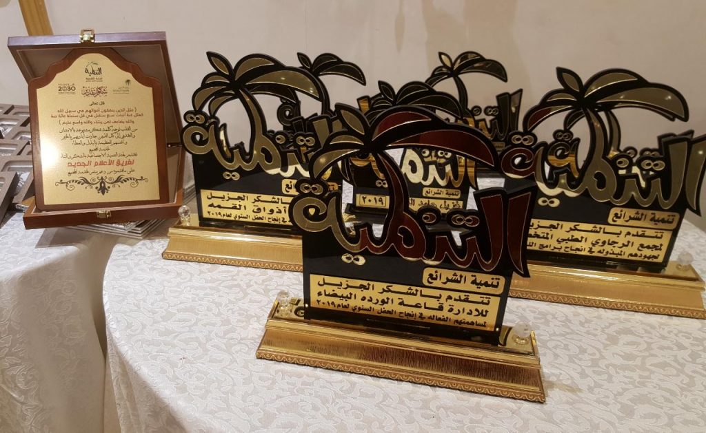 لجنة التنمية الإجتماعية الأهلية بالشرائع تكرم منسوبيها