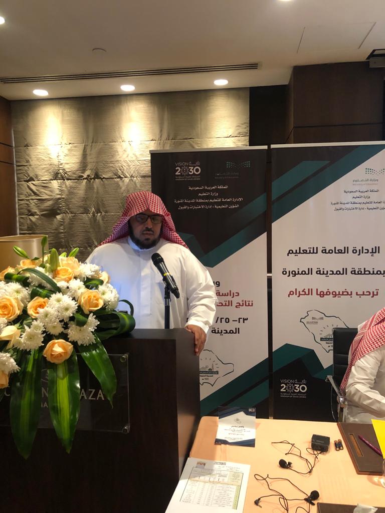 انطلاق فعاليات ورشة “دراسة مؤشرات نتائج التحصيل الدراسي “بالمدينة انطلاق فعاليات ورشة “دراسة مؤشرات نتائج التحصيل الدراسي “بالمدينة