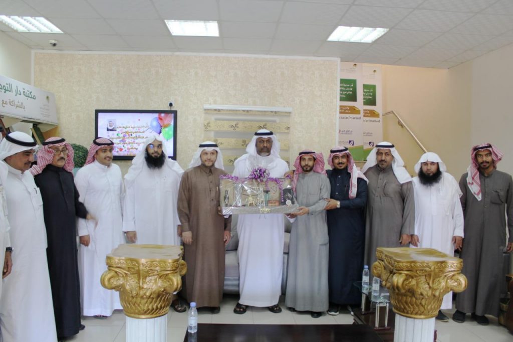 دار التوجية الاجتماعي ببريده تكرم الباهلي