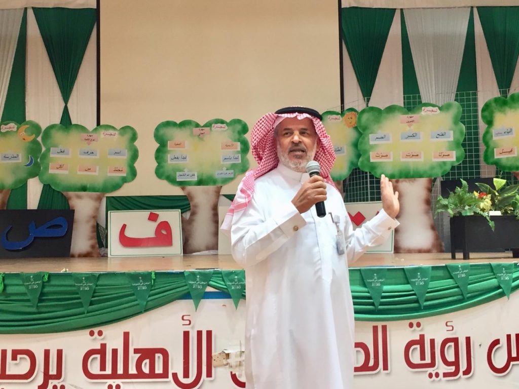 أكثر من ٣٠٠ مشارك بمسابقة المسرح المدرسي للصغار