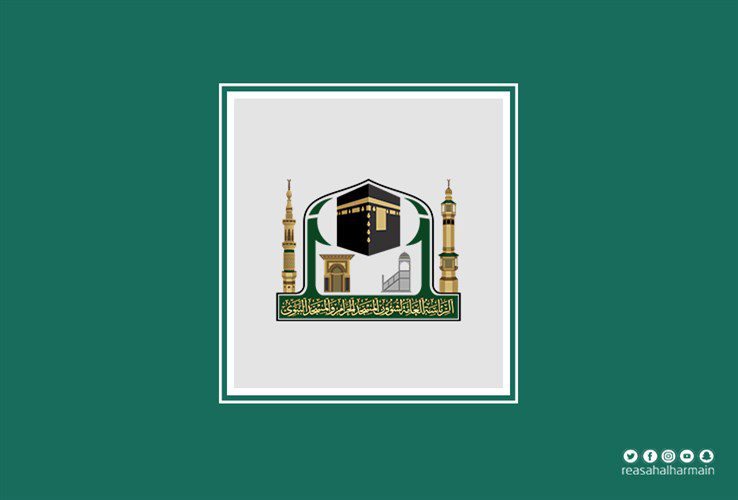 المرأة في رئاسة الحرمين.. جهودٌ وإنجازات المرأة في رئاسة الحرمين.. جهودٌ وإنجازات