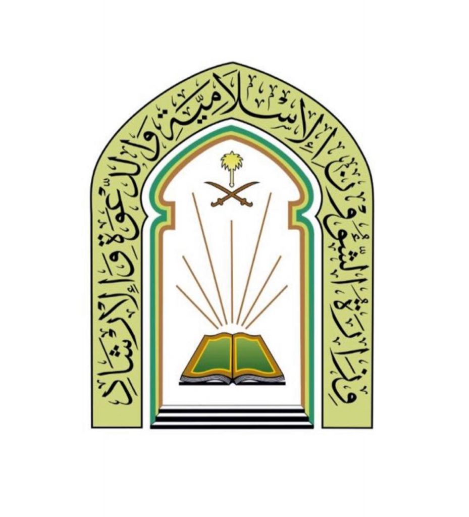تعقيم الجوامع والمساجد بظهران الجنوب تعقيم الجوامع والمساجد بظهران الجنوب