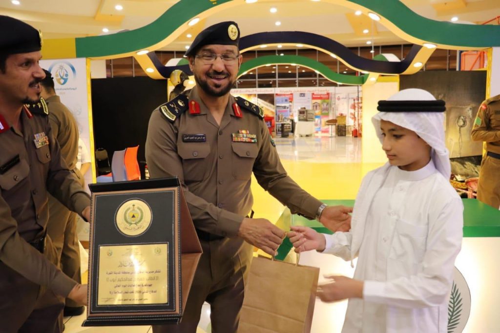 مدني المدينة يختتم فعاليات اليوم العالمي للدفاع المدني (السلامة أولاً)