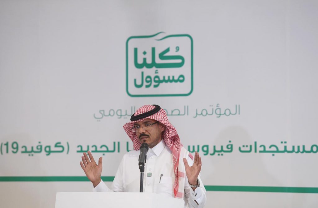 لجنة متابعة مستجدات كورونا تواصل إجتماعاتها اليومية وتستعرض المؤشرات الإيجابية لأمر منع التجول