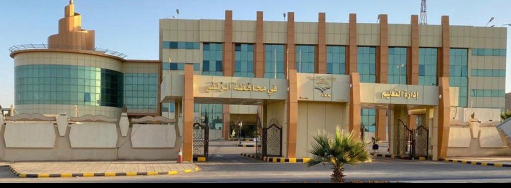 تعليم الزلفي يسخر مقدراته لدعم مستشفى الزلفي العام لمكافحة فيروس كورونا