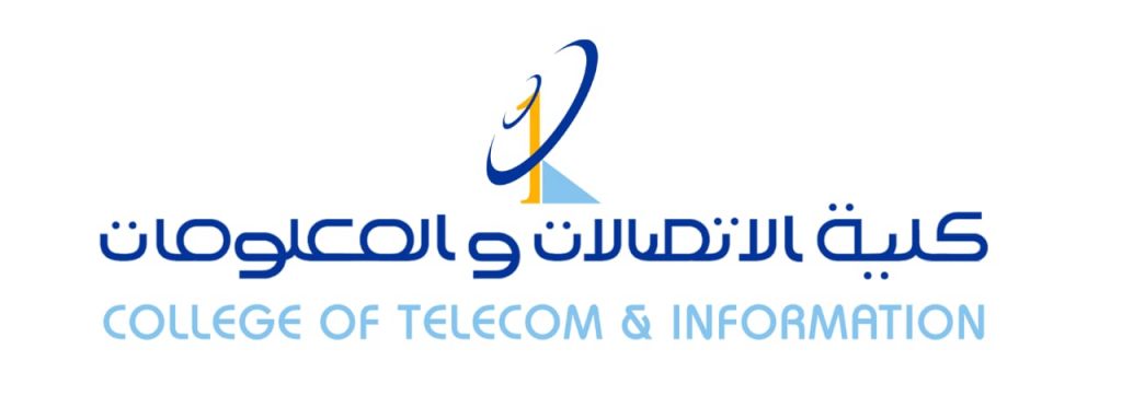كلية الاتصالات والمعلومات بالرياض تعلن عن مواعيد القبول للفصل التدريبي الأول من العام 1442