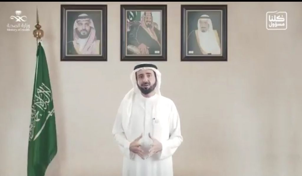 ‏⁧‫كلمة وزير الصحة د.توفيق الربيعه‬⁩ عن مستجدات فيروس ⁧‫كورونا‬⁩ كوفيد١٩ في المملكة.