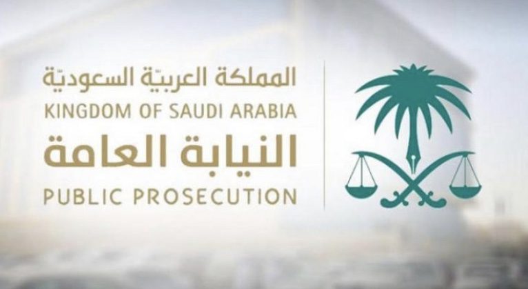 “النيابة العامة” تباشر إجراءات التحقيق مع مجموعة من الأشخاص ظهروا بمقطع فيديو على هيئة تشكيل عصابي و إطلاقهم النار