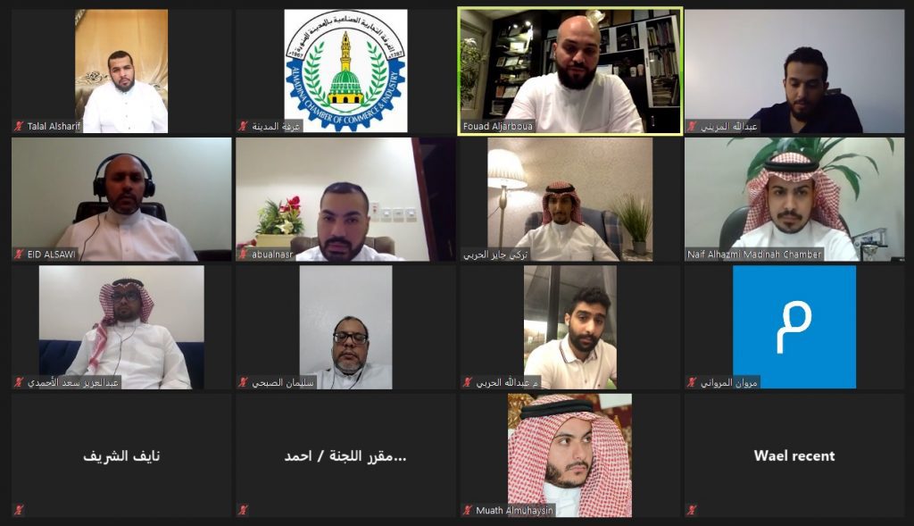لجنة الضيافة بغرفة المدينة تعقد إجتماعها الأول وتصوت لإختيار الرئيس ونائبه