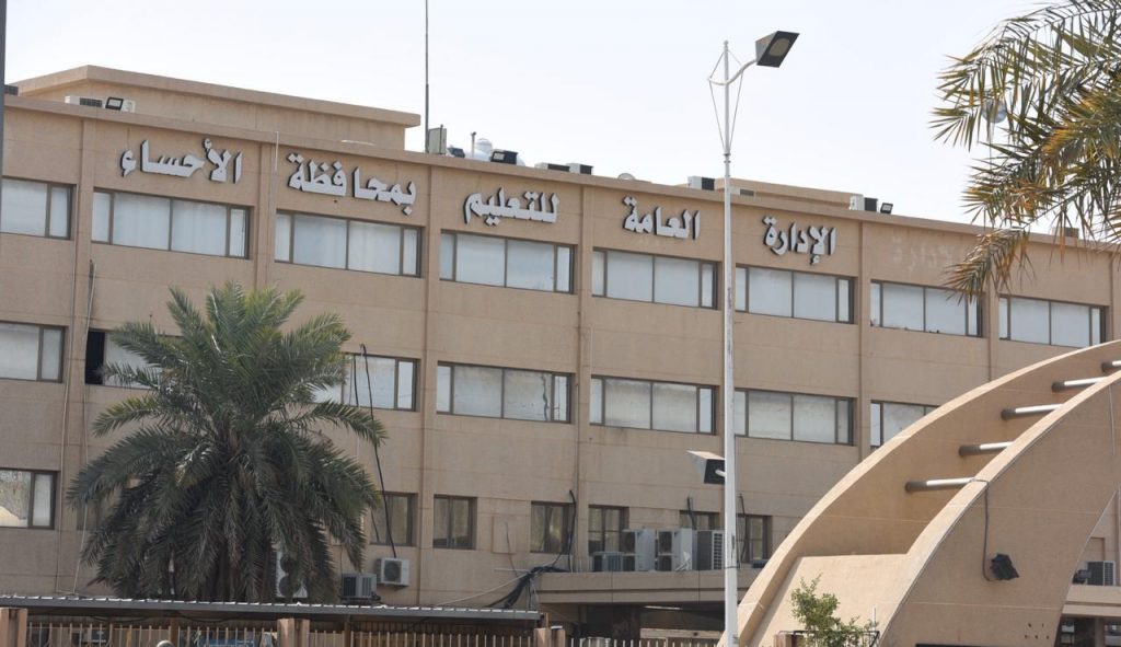 إجراءات احترازية وقائية من كورونا بتعليم الأحساء تمهيدًا لعودة موظفيه