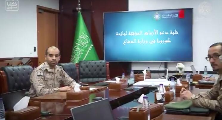 خلية دعم الأزمات المؤقتة لجائحة فيروس كورونا بوزارة الدفاع تواصل اجتماعاتها لتطبيق الإجراءات الاحترازية خلية دعم الأزمات المؤقتة لجائحة فيروس كورونا بوزارة الدفاع تواصل اجتماعاتها لتطبيق الإجراءات الاحترازية