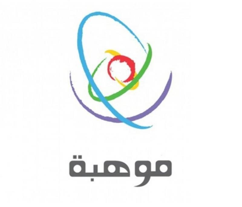 المملكة تحصد 4 جوائز عالمية في مسابقة شمال البلطيق للفيزياء من بين 12 دولة