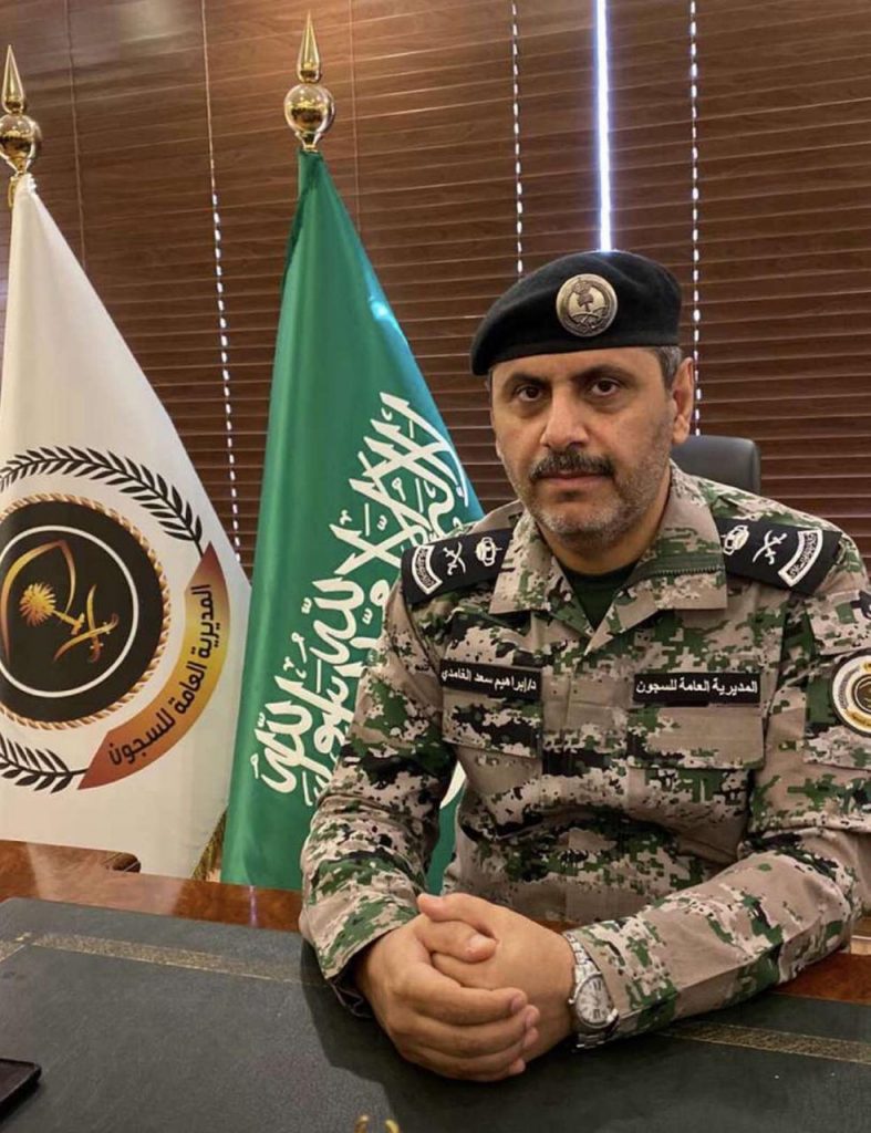 ترقية “الغامدي” الى رتبة لواء