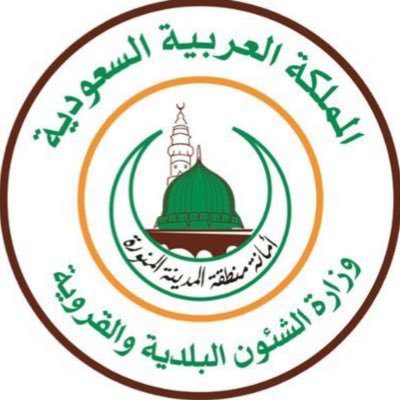 أمانة المدينة المنورة تكثّف جولاتها لمتابعة تطبيق الإجراءات الوقائية في الأسواق أمانة المدينة المنورة تكثّف جولاتها لمتابعة تطبيق الإجراءات الوقائية في الأسواق