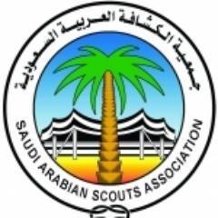 أمناء الكشافة العالمية والعربية يرفعون التهنئة للقيادة بمناسبة عيد الفطر المبارك