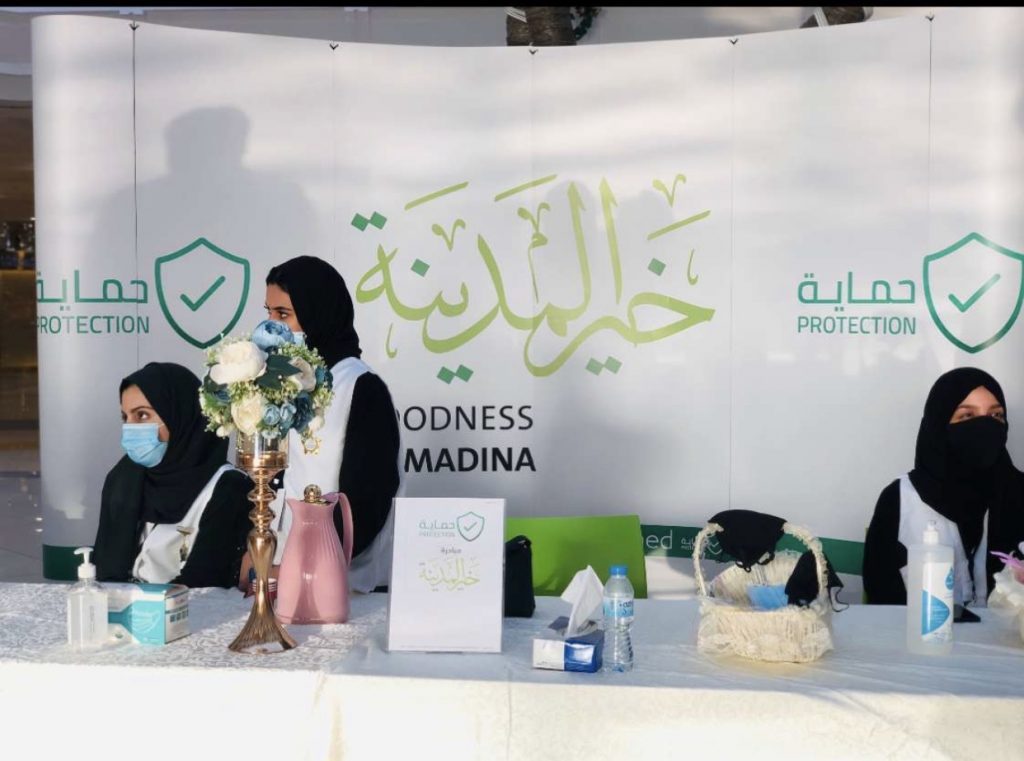 تدشين مبادرة حماية بمواقع مختلفة بالمدينة