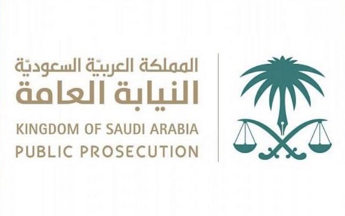 “النيابةالعامة” تحقق مع شخصين قاما بتحويل مبالغ مالية كبيرة لجهات مجهولة بطرق غير مشروعة