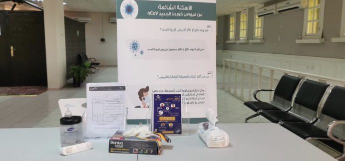 تعليم الشرقية يقدم دورات تثقيفية لمنسوبيه غدا الثلاثاء