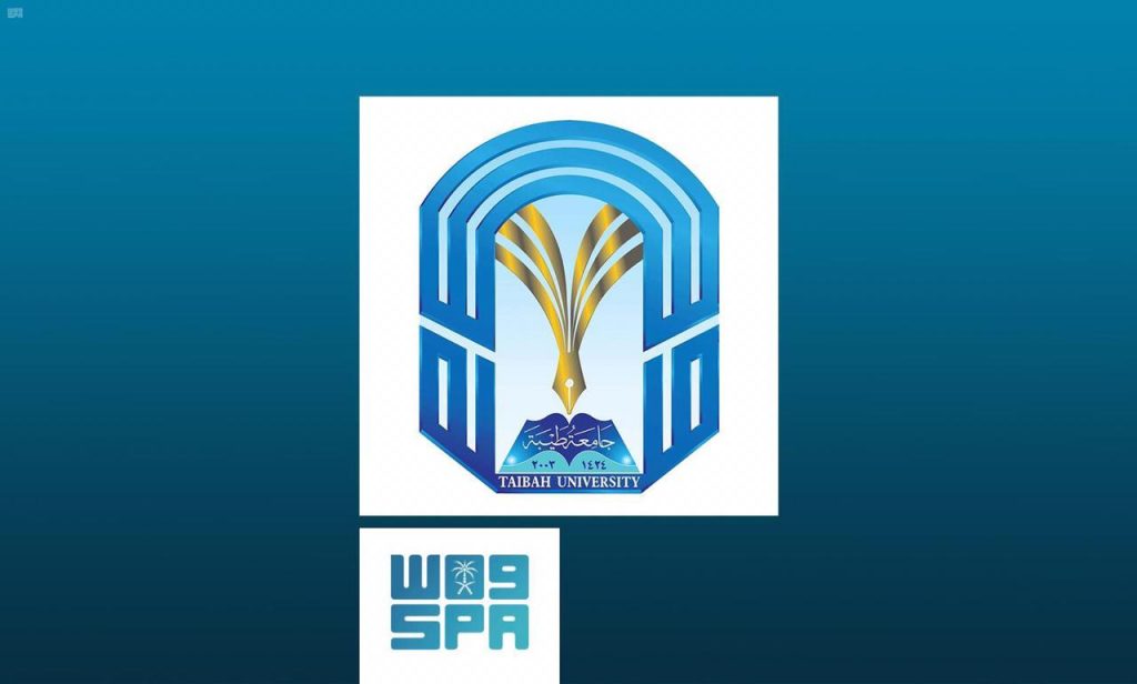 جامعة طيبة تعلن بدء التسجيل في برنامج التدريب الصيفي عن بعد