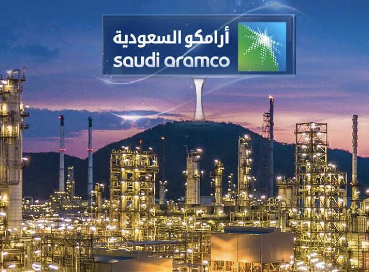 اهداف و رسالة شركة ارامكو السعودية