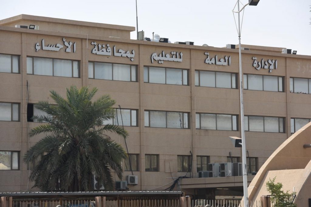 4 طالبات من الأحساء يحصدن أربع ميداليات في أولمبياد الخط العربي و الزخرفة الإسلامية في الدورة الخامسة للعام الدراسي 1441