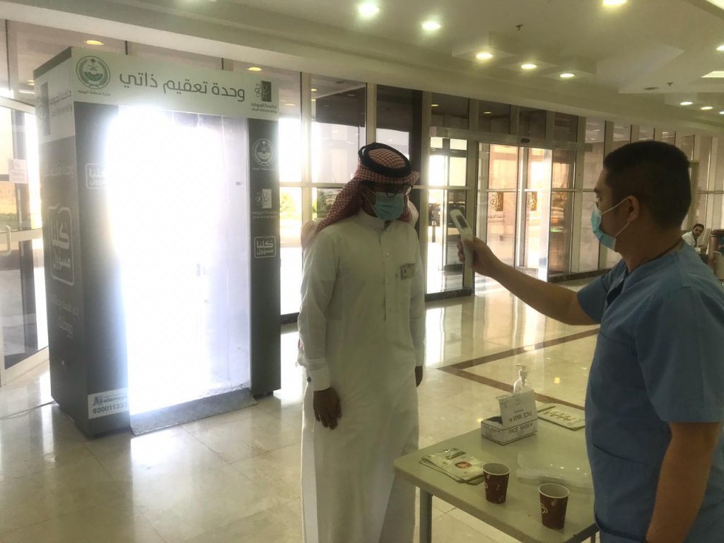 منسوبو جامعة الجوف ومنسوباتها يعودون إلى العمل ملتزمين بتطبيق خطة العودة والإجراءات الاحترازية